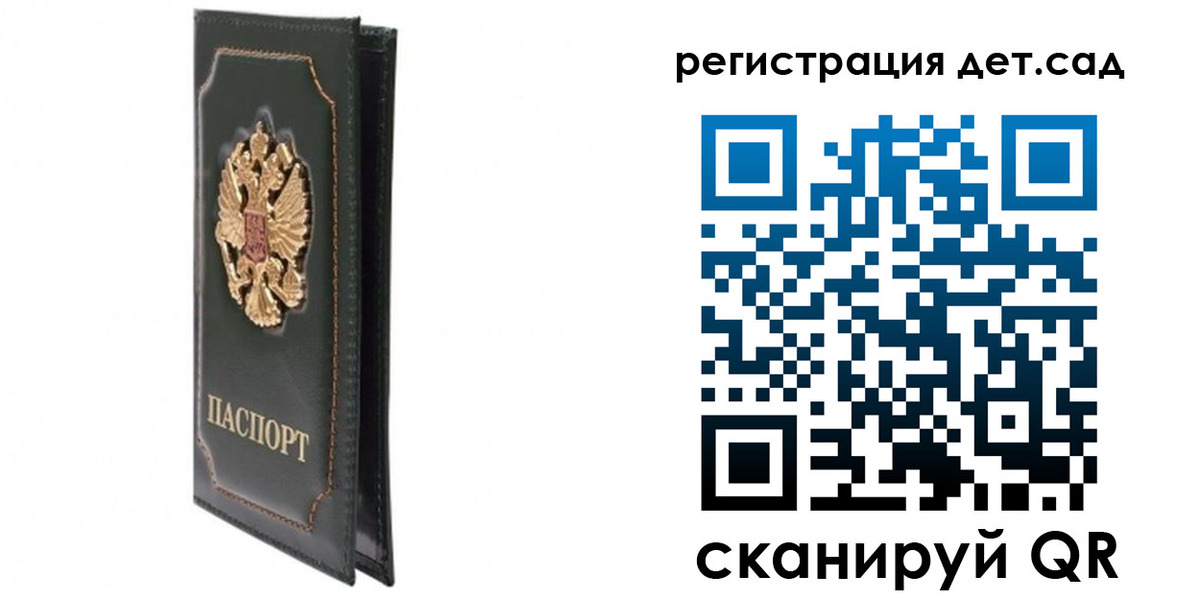 временная регистрация собственник в Жуковском