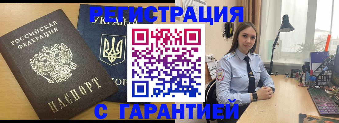 пропишу в квартире в Жуковском